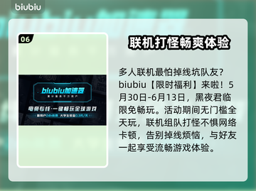 艾尔登法环：8位夜王打法全攻略！黑夜君临不再难🔥截图7
