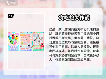 🔥4人联机小游戏合集来啦！🎮2024超有趣游戏等你来玩✅截图3