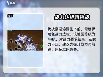 元气骑士前传🔥美杜莎套装速刷攻略💥截图2