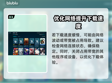 阿加斯巴之塔下载慢🔥超简单解决办法⚡截图4