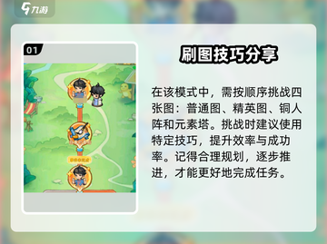 行侠仗义五千年小七🔥冒险玩法全揭秘！截图2