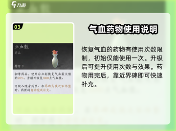 燕云十六声🔥基础操作按键全揭秘！新手必看 Gameplay截图4
