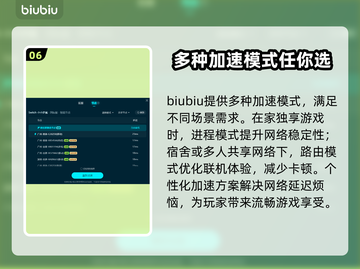小小梦魇闪退？💥一招教你轻松解决！🎮截图7