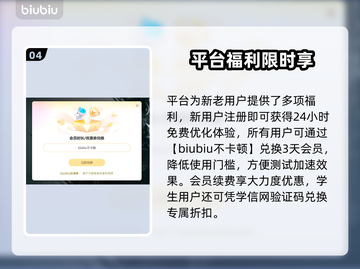 🎮十字军之王3闪退神解！东方王朝玩家必看💥截图5