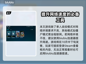 COD21卡顿🔥黑色行动6流畅秘籍✨截图2