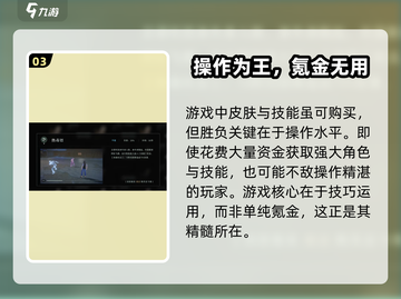 异人之下手游🔥氪金程度曝光，不看后悔！截图4