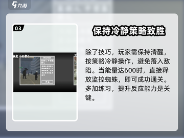 马桶人逆袭第二关✔通关秘籍，爆笑教程来了！截图4