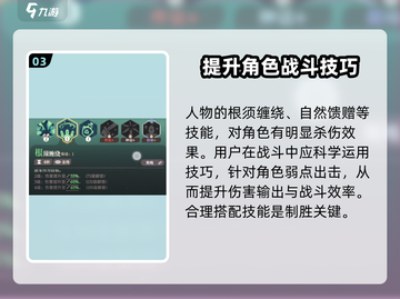 剑与远征2🔥雅顿技能详解分享！💡截图4