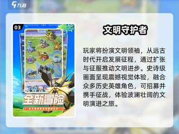 🔥2025最燃大战场游戏TOP榜💥截图4