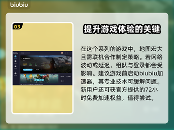 战地一加速器推荐🎉战地一游戏流畅玩截图4