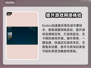 超级人类卡顿闪退？❌教你一招搞定⚡截图3