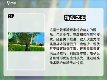 💥2025必玩！顶级僵尸枪战射击游戏TOP5🔥下载清单截图2