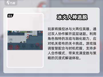🔥2025双人手机游戏大爆发！🎮截图4