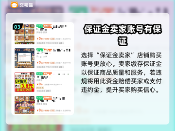 原神账号交易平台推荐🔥靠谱安全✨截图4