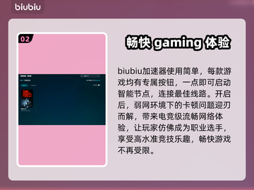《森林之子》联机掉线？加速器✨解决秘籍来了！截图3