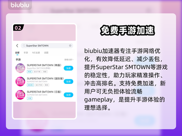 【SSM闪退？1招秒解决🔥】截图3