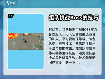 剑网3无界刷图🔥高效攻略技巧分享！截图4