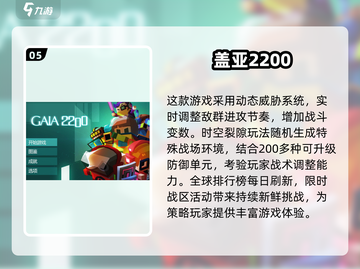 🔥2025特警大战僵尸同类游戏合集💥不容错过的生存挑战！截图6