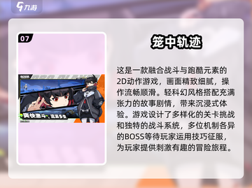 2024必玩🔥跑酷游戏合集下载🔗截图8