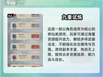 🔥2025必玩肉鸽神作榜单💥🎮截图3