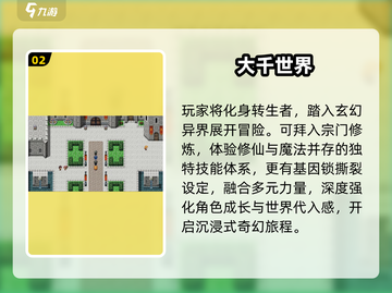 🔥2025必玩日式RPG神作📱截图3