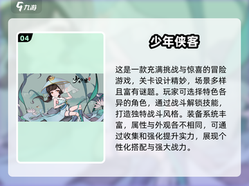 🔥2025必玩单机手游'RPG打怪升级推荐🎮截图5