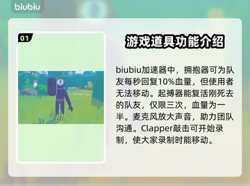 原神：内容警告道具大揭秘💥截图2