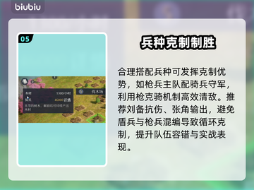 🔥九牧之野新手速通秘籍💥截图6