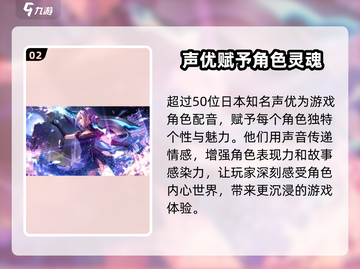 炽焰天穹🔥：日语玩法全揭秘🎉截图3