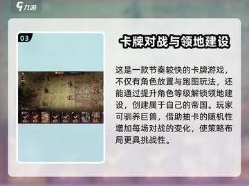 龙息神寂🔥单机还是联机？新手必看指南！截图4
