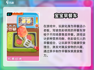 🌟2025超有趣亲子游戏合集来啦！快收藏✅截图2