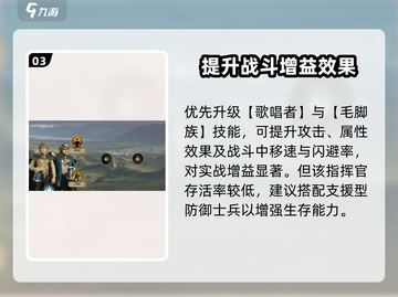 指环王纷争🔥梅里皮平玩法全攻略✨截图4