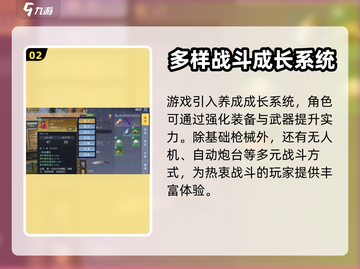 黎明觉醒安装包地址🔥超全下载指南🎉截图3