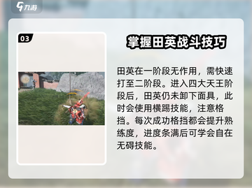 燕云十六声🔥自在无碍效果详解，玩了就上头！截图4