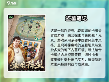 🔥2025超人气卡牌游戏推荐，玩到停不下来！🎮截图3