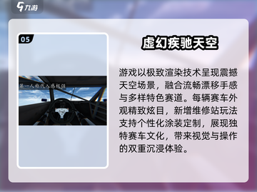 🔥2025最燃横版赛车手游💥截图6