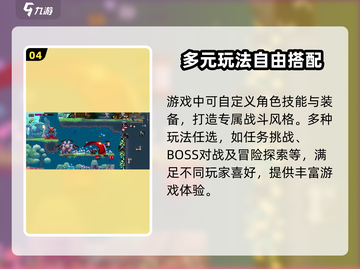 小骨英雄killer竟是肉鸽游戏！🔥快玩截图5