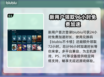 玩游戏掉帧？这些解决方法让你畅玩不卡顿💥🔥🎮截图4