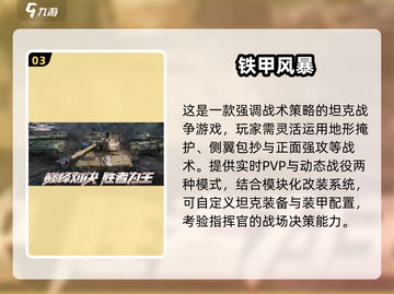 💥二战苏德战争必玩神作汇总！🎮截图4