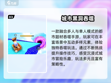 🔥2025最上头吞噬游戏合集💥截图4