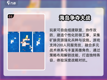 🔥2025黑道争地盘手游TOP5💥截图4