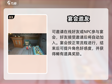 🎮沙石镇时光｜为TA办梦幻婚礼派对！💍截图4