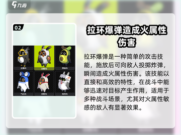 绝区零泪眼布玩法🔥超详细攻略来了！截图3