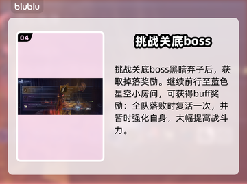 艾尔登法环黑夜君临隐城跑图🔥超详细路线分享！截图5