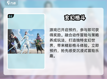 🔥斗破苍穹测试服进不去？速看！💥截图3