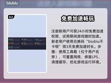 棕色尘埃2延迟卡顿？⚡解决方法全在这！截图3
