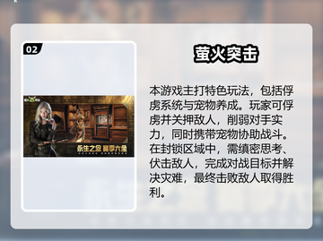 🔥2025最火FPS手游推荐！🎮🔥截图3