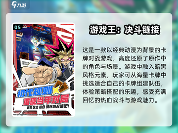 🔥2025必玩！七龙珠手游大揭秘🎉截图6