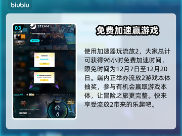 流放之路2🔥难度爆表！新手慎入⚠截图4