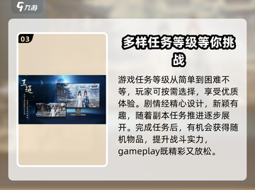 剑网3无界开服时间🔥超全一览！🎉截图4
